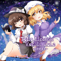 Toho Erectric Vocals Vol.2
